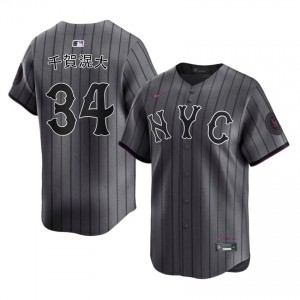 Kodai Senga game #34 New York Mets City Connect Baseball Jersey | Professional Men Gray Embroidery Edition 69154687